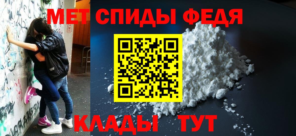 Amphetamine 98% Одинцово