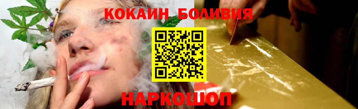 КОКАИН FishScale Одинцово