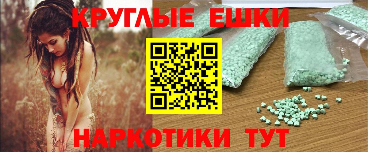 Экстази диски Одинцово