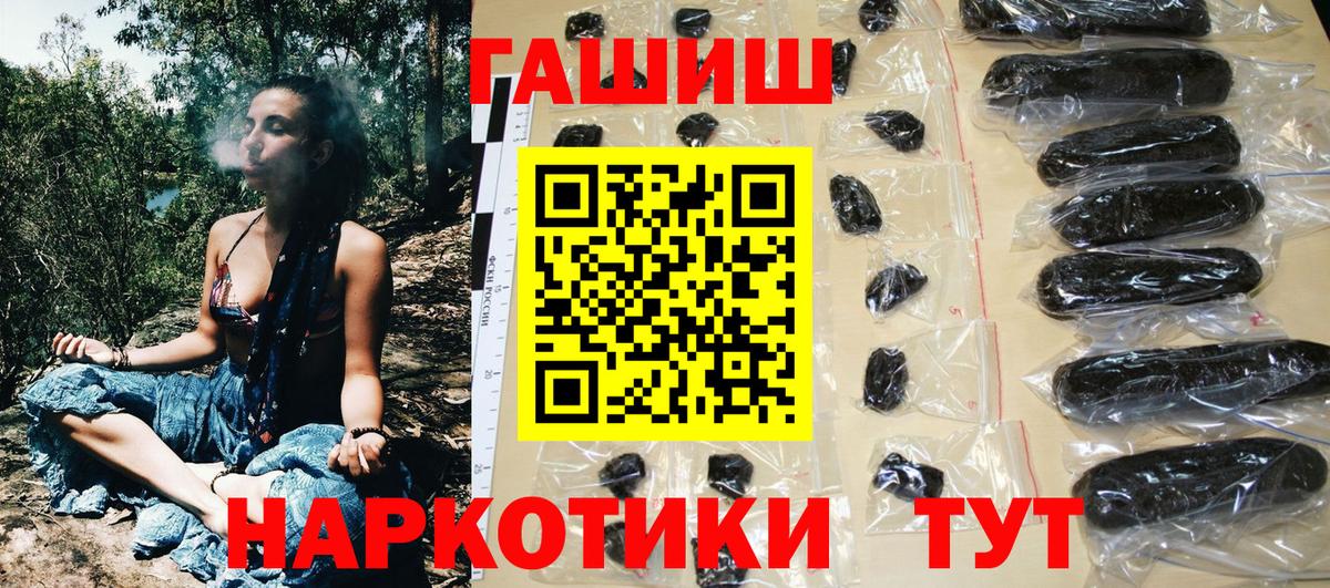 Одинцово  Гашиш убойный  ГАШ  Гашиш AMNESIA HAZE  Вход с VPN 