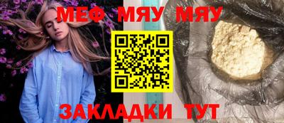 2c-b Бугуруслан