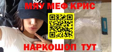 меф VHQ Будённовск