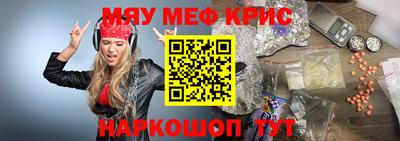 2c-b Бугуруслан