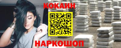меф VHQ Будённовск