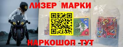 2c-b Бугуруслан