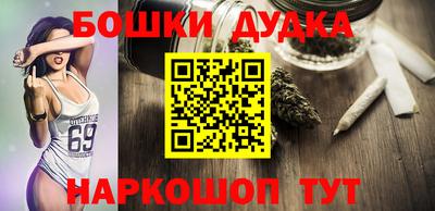 2c-b Бугуруслан