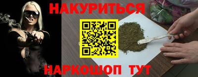 2c-b Бугуруслан