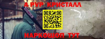 меф VHQ Будённовск