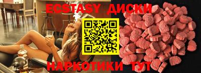 меф VHQ Будённовск