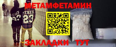 меф VHQ Будённовск