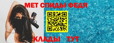 меф VHQ Будённовск