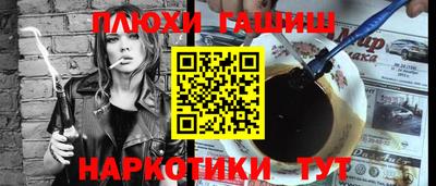 меф VHQ Будённовск