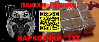 2c-b Бугуруслан