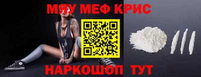 2c-b Бугуруслан