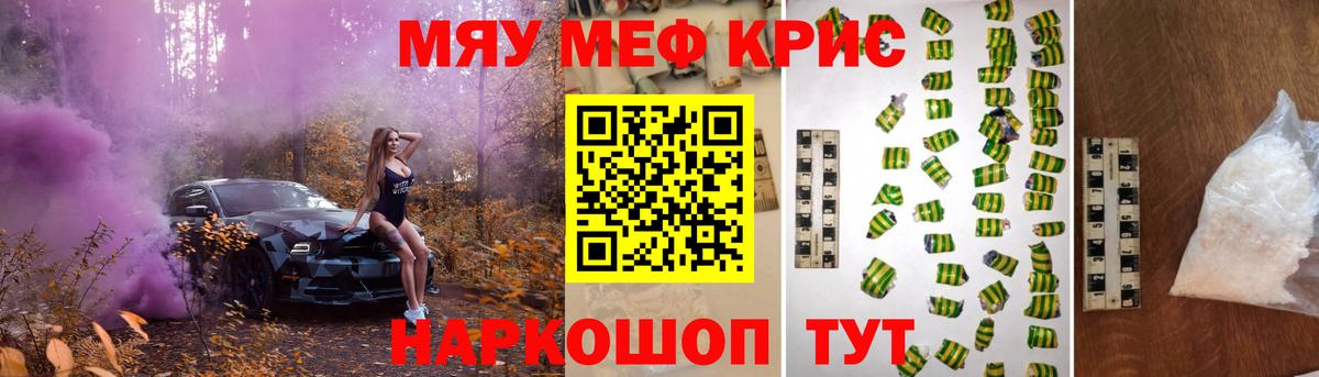 МЕФ Одинцово