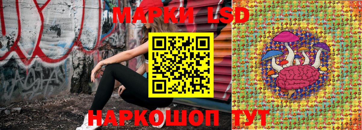 Наркотические марки 1,8мг  Вход с VPN  Одинцово 